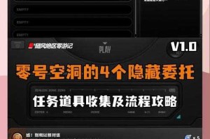这款游戏第109级解锁的神秘功能与道具一览你准备好了吗？攻略来袭
