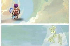 梦幻西游花果山129人多吗 花果山，门派 门派