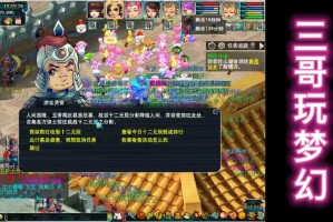 梦幻西游辰星打雨师吗好打吗