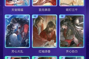 梦幻西游赌霸天玩骰子