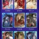 梦幻西游赌霸天玩骰子