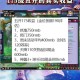 梦幻西游至强e3怎么打，西游，小鬼，输出
