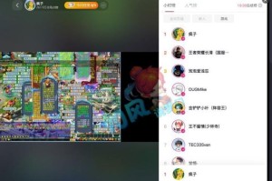 梦幻西游诺哥直播视频在线观看 直播 观众，视频