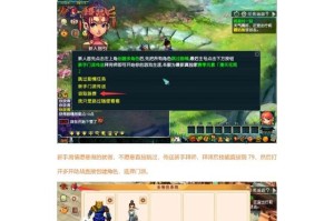 梦幻西游赛季服装备打宝石攻略