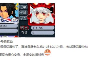 梦幻西游花铃合成攻略视频，技能 视频，合成