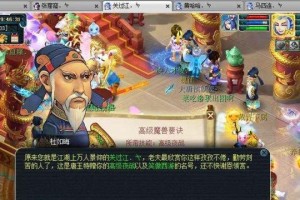 梦幻西游赐福高级夜战多少钱