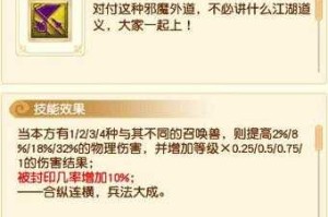 梦幻西游赐福多少技能最好