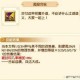 梦幻西游赐福多少技能最好