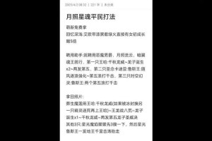 赛尔号2025中毒技巧：装备环境操作实战指南