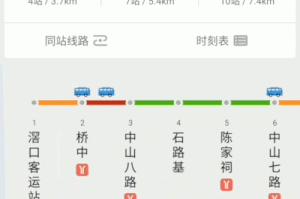 最新公交通报：线路调整、实时动态及出行指南