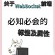 然后，用户要求使用标签包裹小标题，这意味着需要正确应用HTML标签，但用户强调不要任何解释或注释，直接返回文章。因此，必须确保格式正确，没有多余的内容，高效工作技巧，提升效率的五大策略