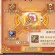 梦幻西游装备怎么爆的快，装备，西游，爆率