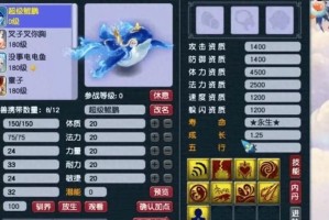 梦幻西游走兽皇经验，宝宝 走兽，宝宝