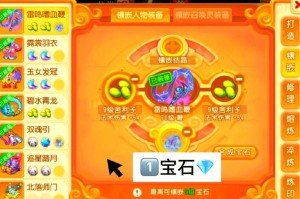 梦幻西游角色推荐土豪攻略，宝石，角色，土豪