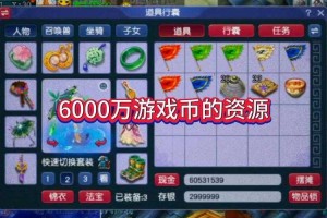 梦幻西游赐福加钱多少，成功率，赐福 钱多