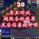 梦幻西游超级合纵值得打吗，合纵 超级 超级