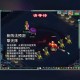 梦幻西游调整后阵法