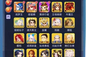 梦幻西游豆豆回忆录哪几个刷得快