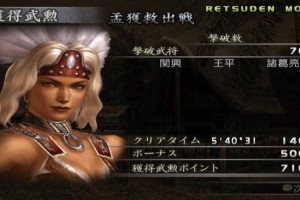 真三国无双3游戏入门，单机版全攻略