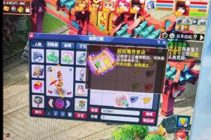 梦幻西游超级赐福五福是什么意思
