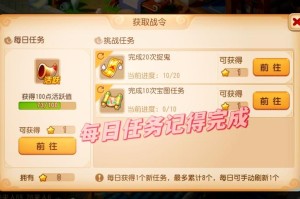 梦幻西游转区开放多少名额