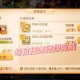 梦幻西游转区开放多少名额