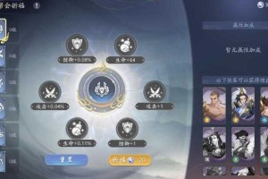 武林闲侠金山修改器怎么用