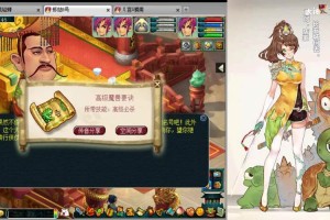梦幻西游苦难辉煌录音怎么录 辉煌 录音 游戏