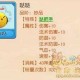 梦幻西游轩辕剑灵可以交易吗