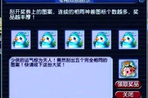 梦幻西游超级青鸾五只宝宝，五只 青鸾 青鸾