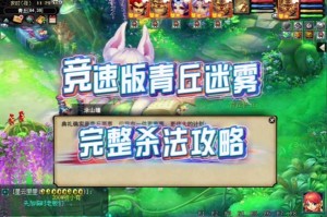梦幻西游赛季服聚妖铃怎么用啊 铃铛，使用 赛季