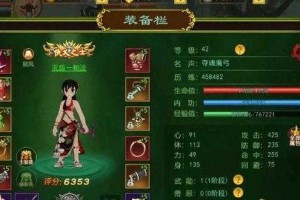 热血江湖新手武器训练实战指南