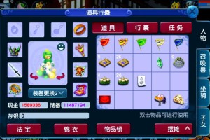梦幻西游药材倒金怎么倒