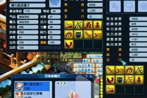 梦幻西游赐福超级壁垒击破 触发，超级 技能