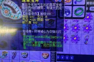 梦幻西游网游神威是什么意思 是什么意思，玩家 神威