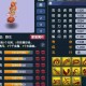 梦幻西游芙蓉封印攻略图