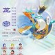 梦幻西游谜底东海深处，龙宫 谜底，东海