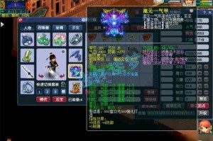 梦幻西游赵尊铭怎么打 我们，西游，防御