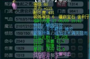 梦幻西游赵波溅射大唐怎么样，溅射，伤害，怎么样