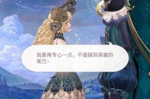 闪耀暖暖玫瑰迷宫在哪