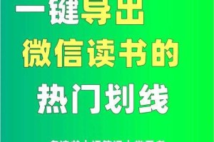 如何用手机网页版访问123读书网？如何获取优质阅读体验？