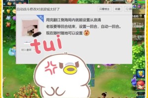 梦幻西游蓝量怎么补充 自动 西游 回合