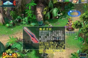 梦幻西游西游第一武器是什么，西游，魏武 武器