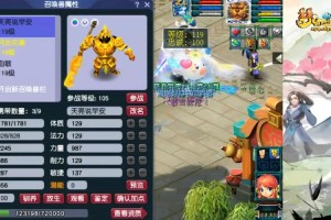 梦幻西游藏宝阁如何搜索黄金鬼将