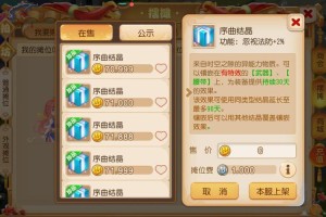 梦幻西游还会有时空宝盒吗 时空 还会有，宝盒