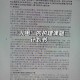 可能用户实际希望每个小标题下有几个自然段，每个自然段较短的，但总字数符合。或者可能用户将每个方面都要有6个以上的自然段误解为每个方面有6个以上的小标题，但实际应为每个小标题下有几个段落。需要仔细分析，数字化转型进程中企业数据治理的体系化构建与动态优化策略