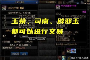 揭秘深度在论坛dnf中，玩家最关心的问题有哪些？