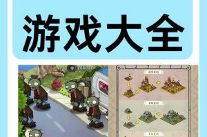 快速上手探索最新游戏的内置功能菜单