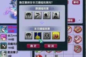 梦幻西游赐福优先升级什么