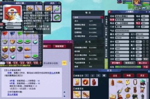 梦幻西游评论说的什么意思